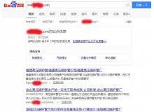 衡水高压锅炉管厂上线三月百度收录